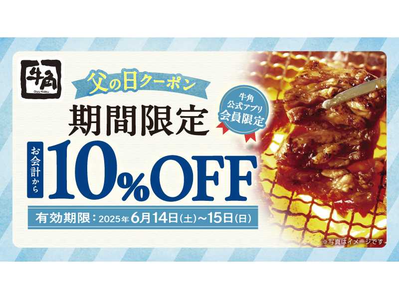 株式会社レインズインターナショナル